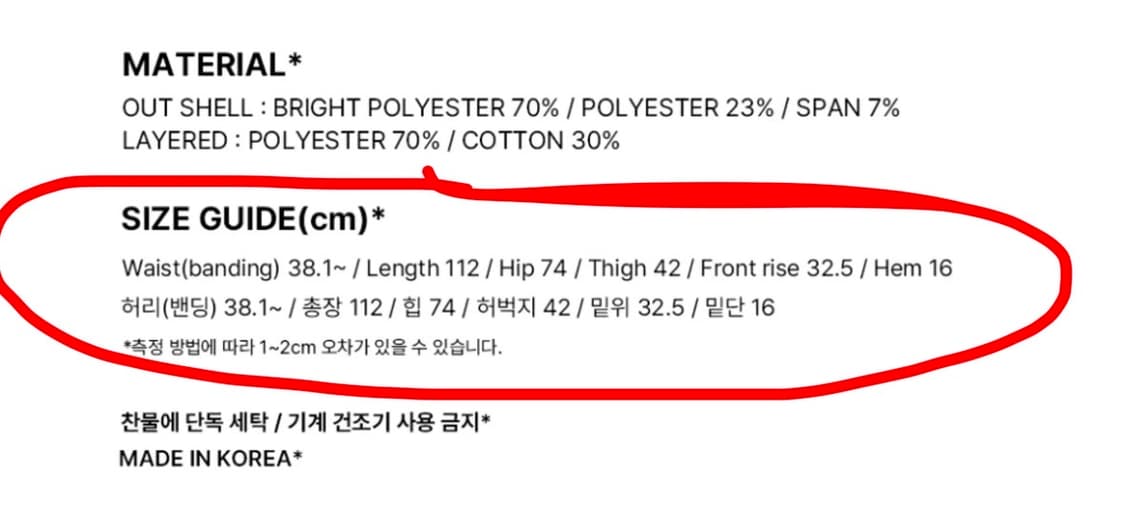 더미스테리어스호텔 레이어드 져지 팬츠 블랙 상품이미지4