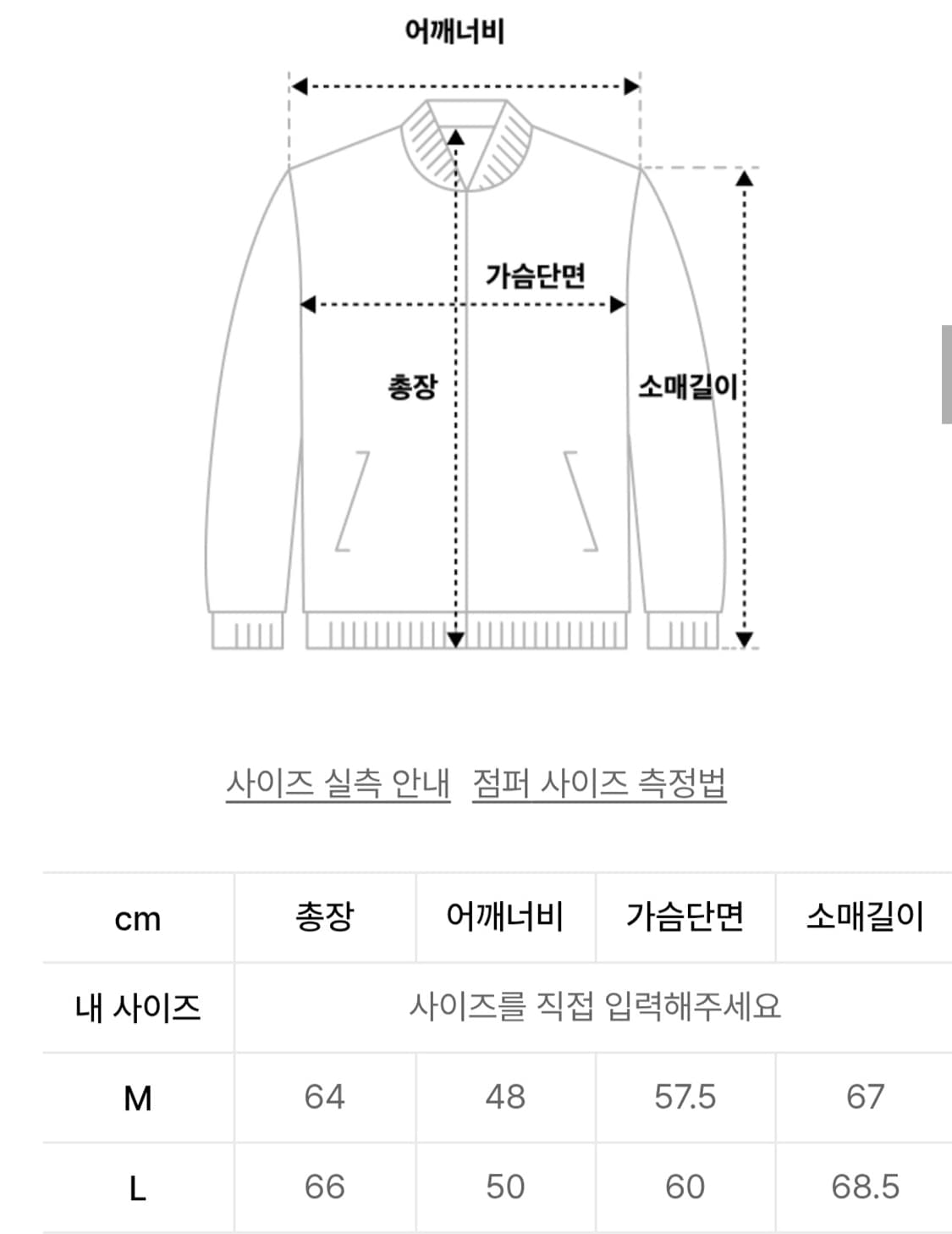 기철 니트집업  상품이미지3
