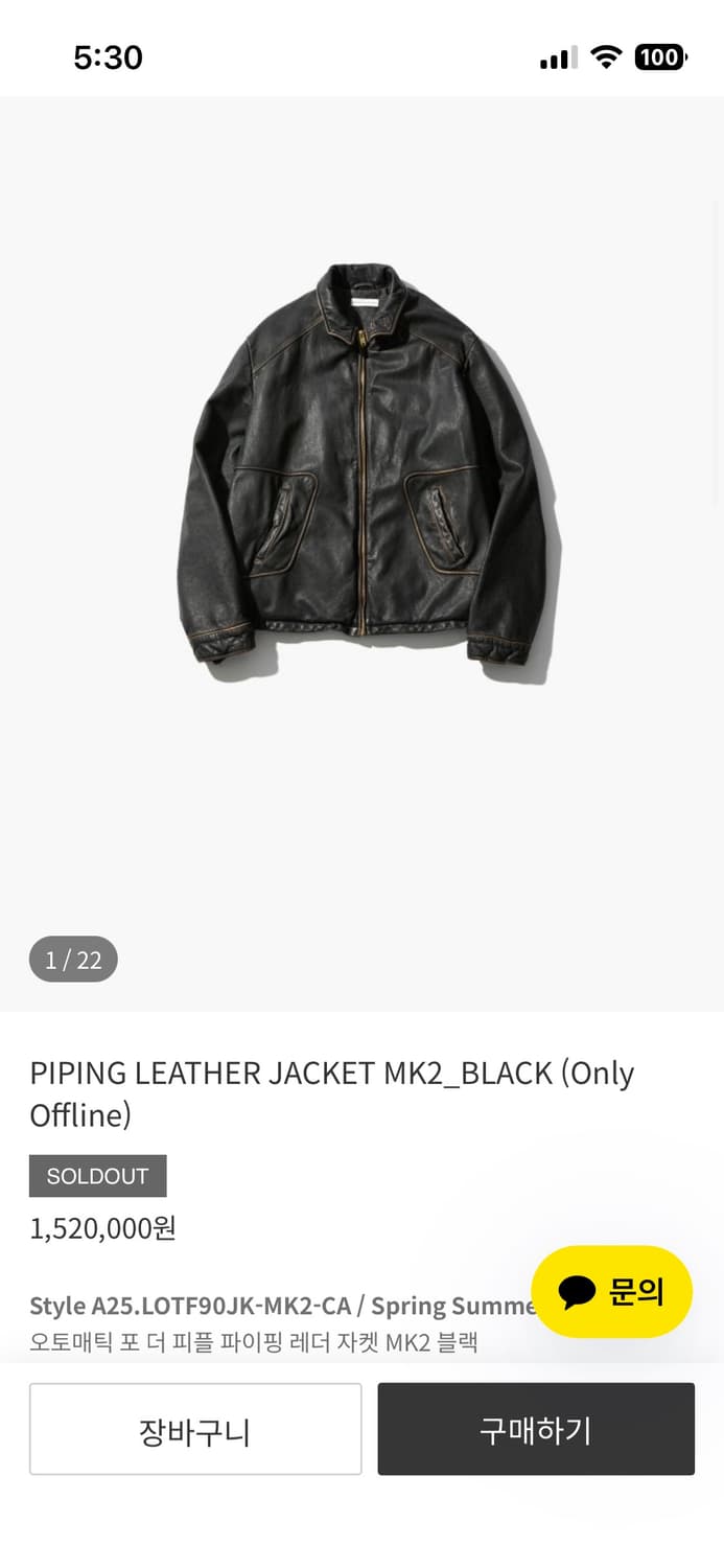 구매)오토매틱 포 더 피플 레더자켓 상품이미지1