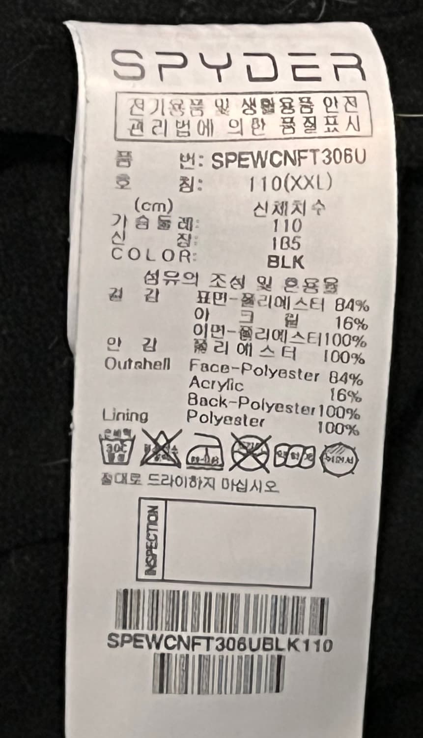 스파이더 후리스 XXL 블랙 상품이미지4