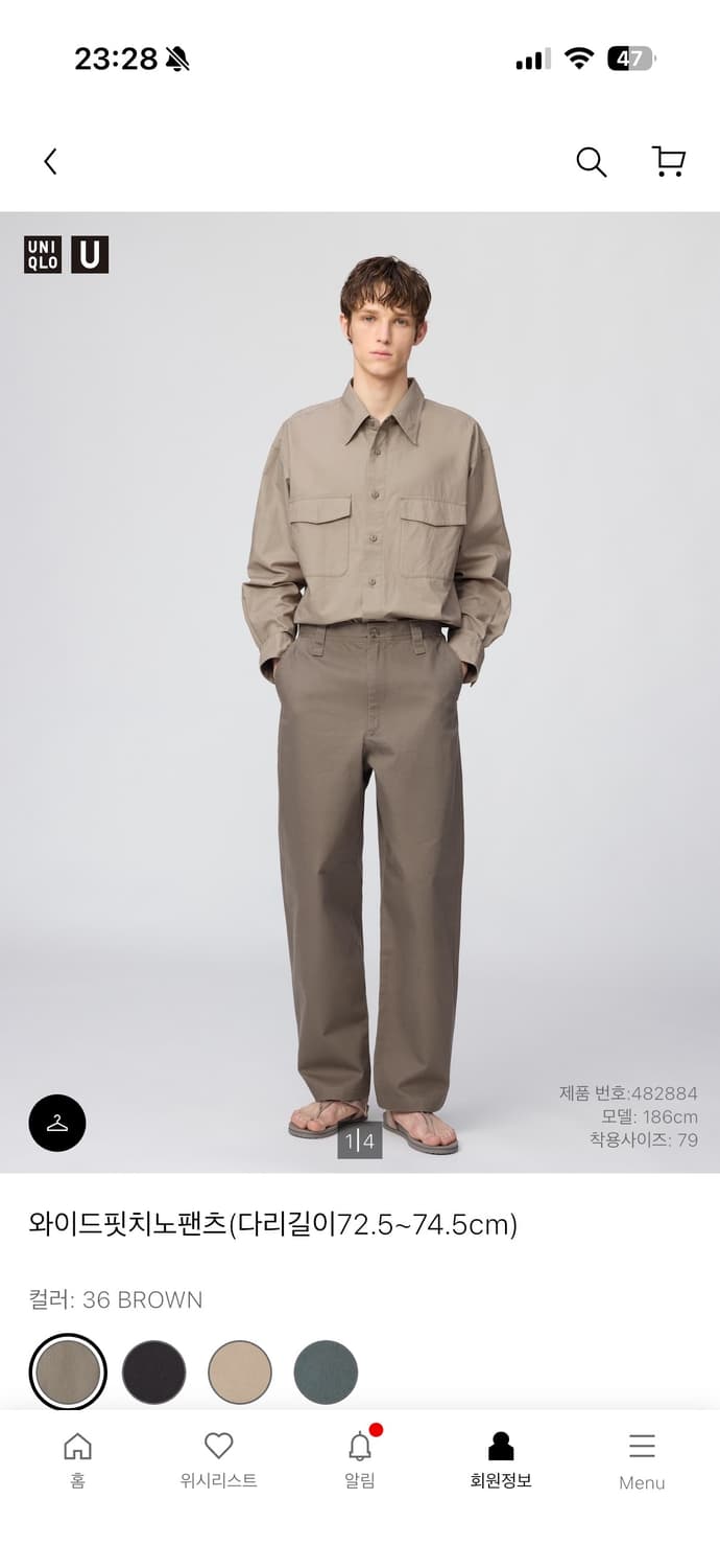 (새상품)유니클로 U라인 와이드 치노 블랙 상품이미지1