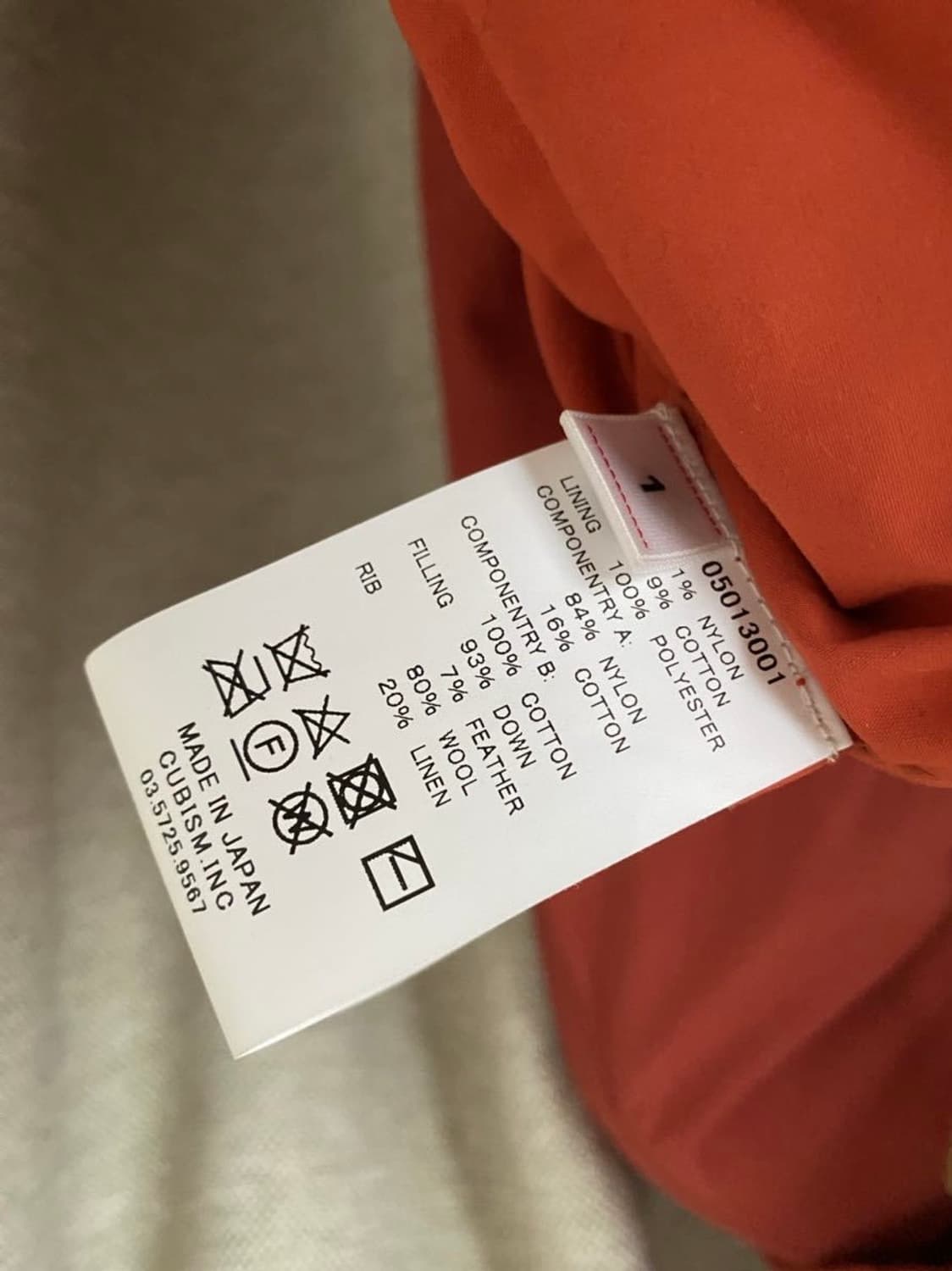 21ss KRUPA FIELD DOWN JKT NY/C 상품이미지8