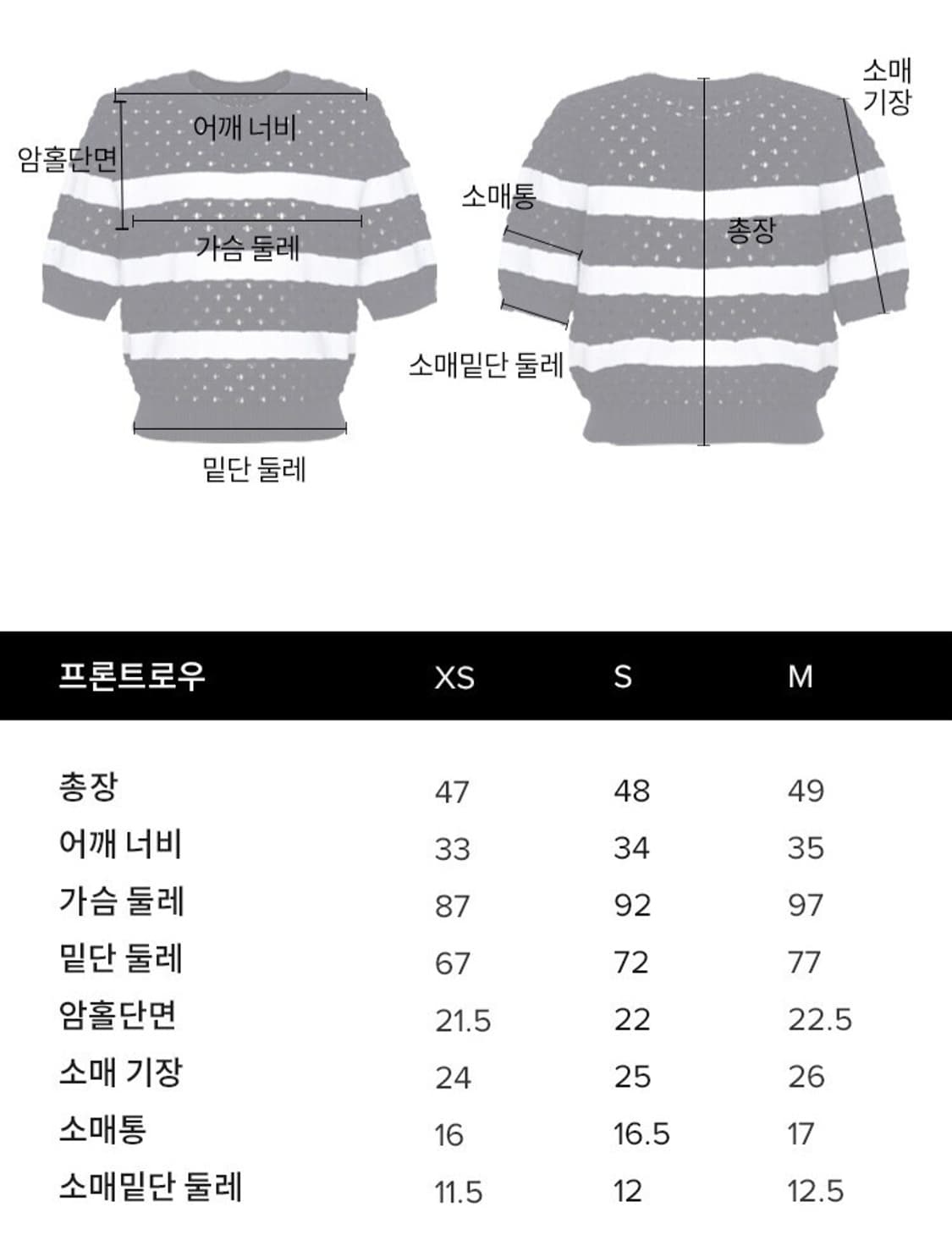 프론트로우 반팔니트 상품이미지5