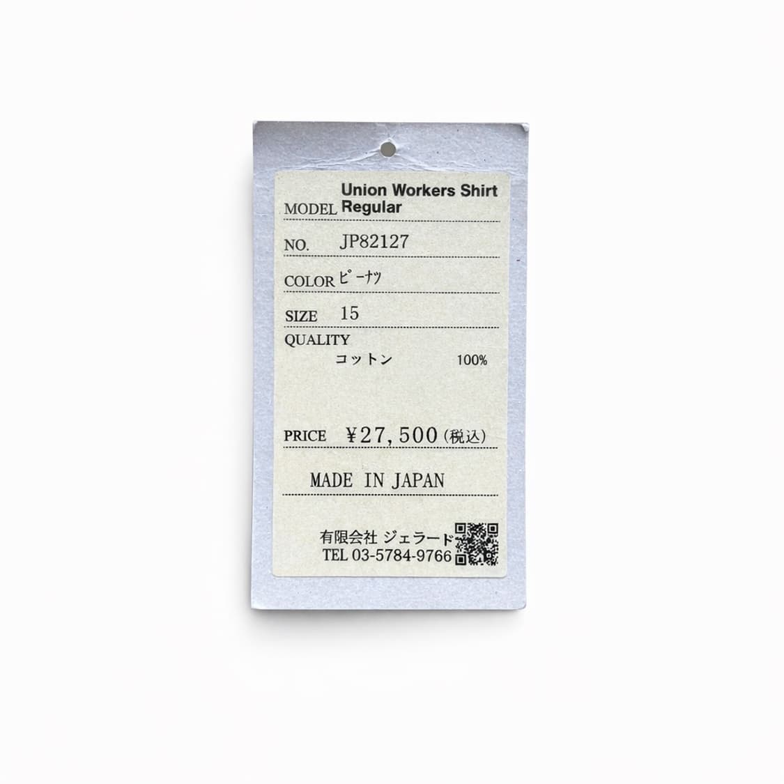 Jelado 유니언 워커 셔츠 (15) 상품이미지5