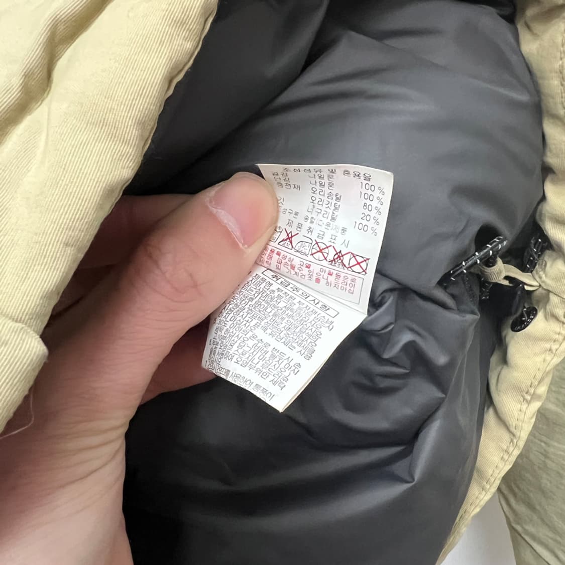 디스커버리 마젤란 덕 다운 패딩 점퍼 자켓 95 상품이미지4