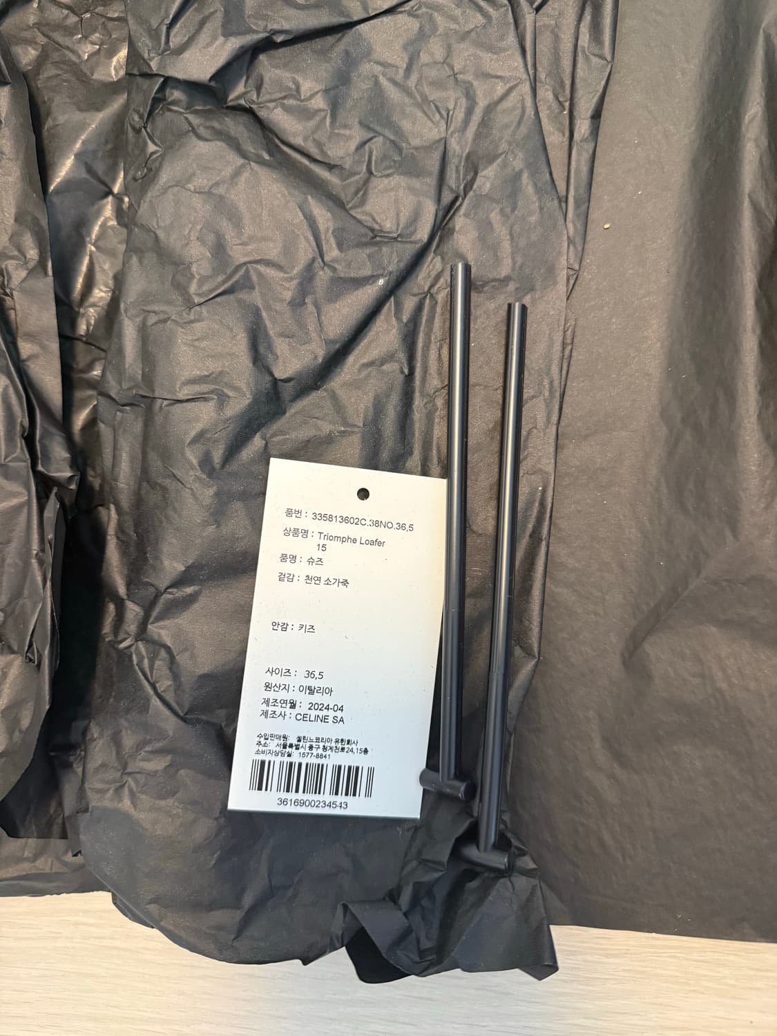 Celine 로퍼 상품이미지8