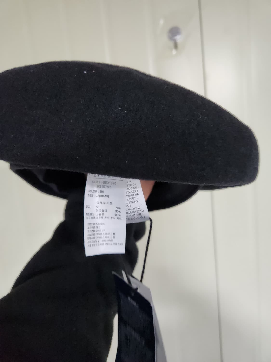 캉골 Wool Jax 검정 베레모 LA(58-59) 상품이미지4