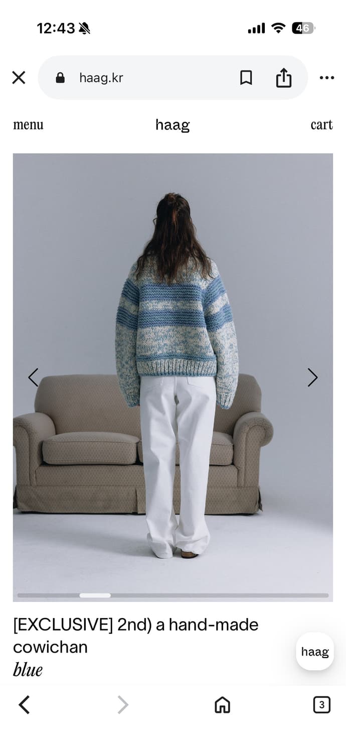 헤이그 코위찬 상품이미지3