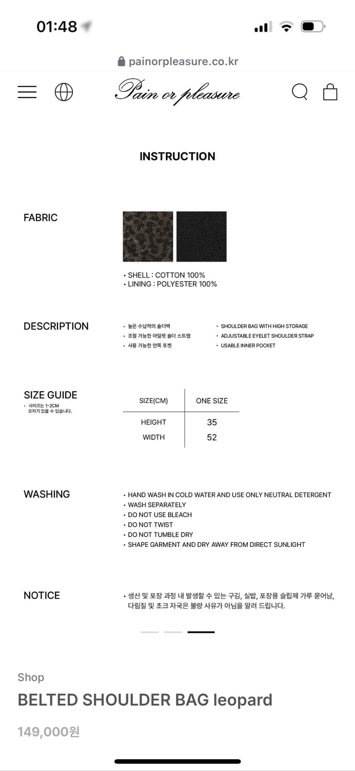 새상품) 페인오어플레져 벨티드 숄더백 레오파드  상품이미지3