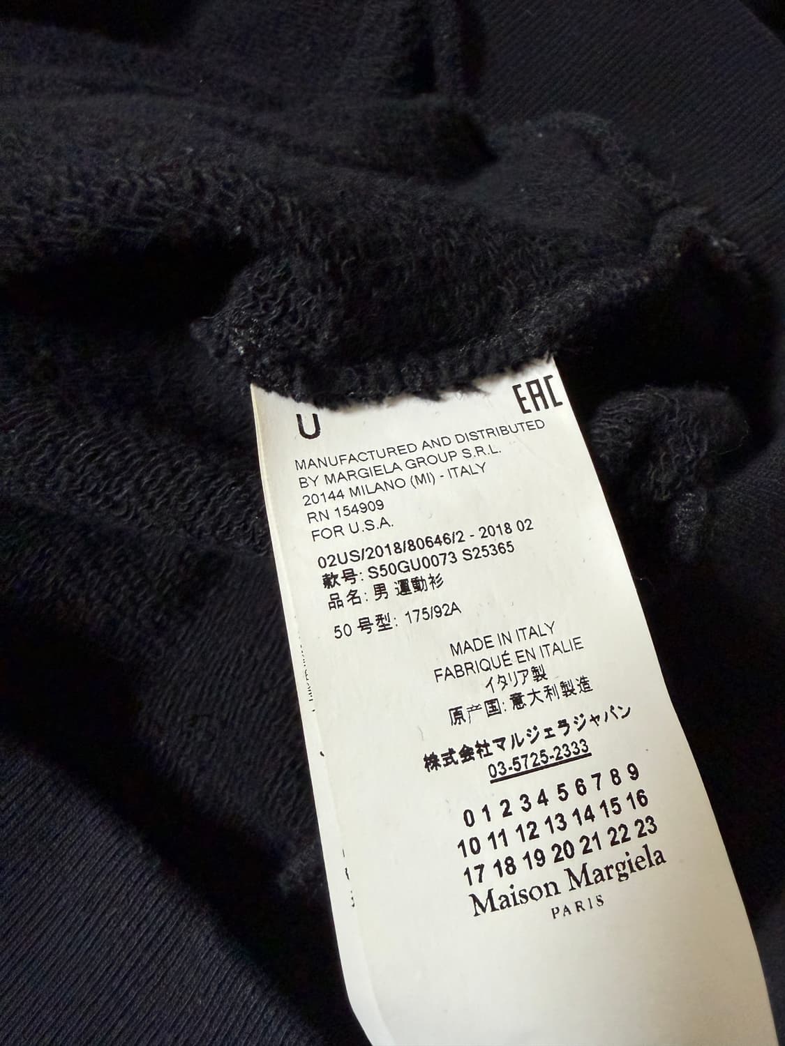 마르지엘라 넘버링 후드티 상품이미지4