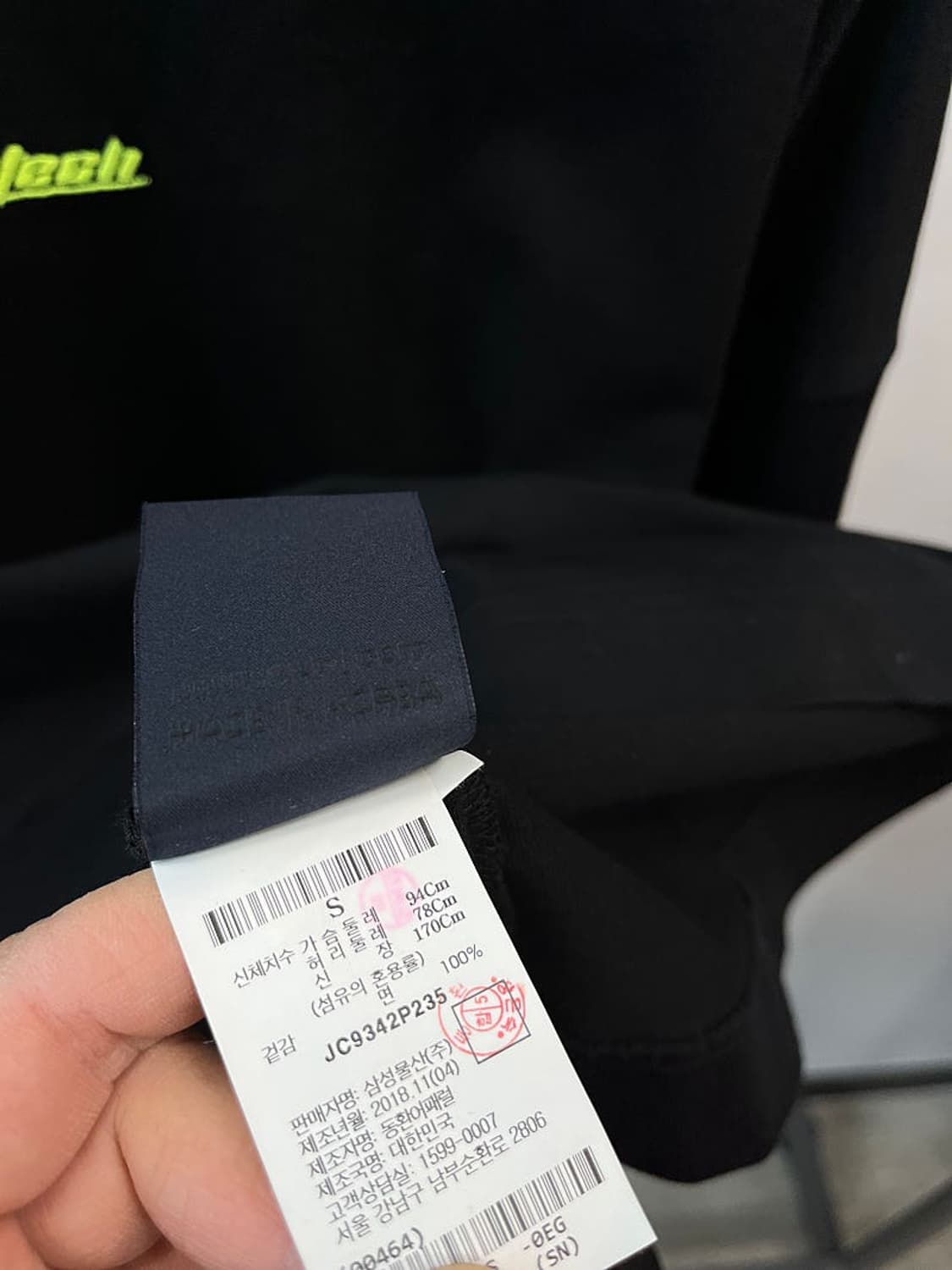 105) 준지 5부 오버 맨투맨  상품이미지3