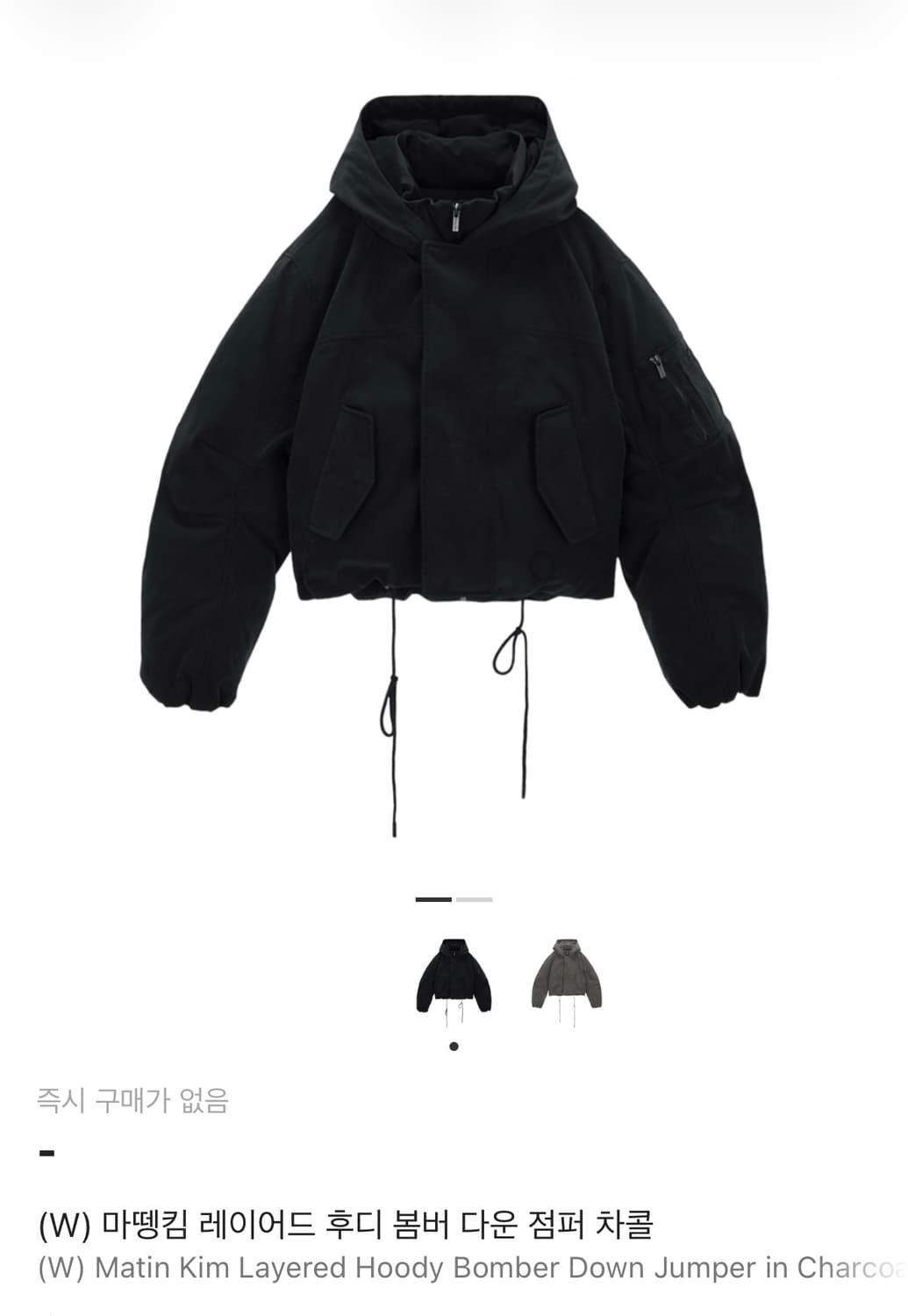 마뗑킴 레이어드 후디 봄버 다운 점퍼 인 차콜 야상패딩 상품이미지1