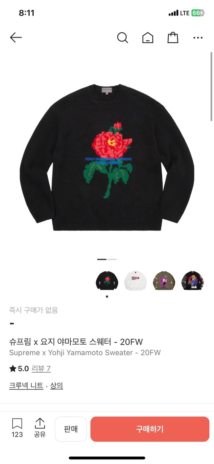 S) 슈프림 x 요지 야마모토 스웨터 - 20FW 상품이미지1