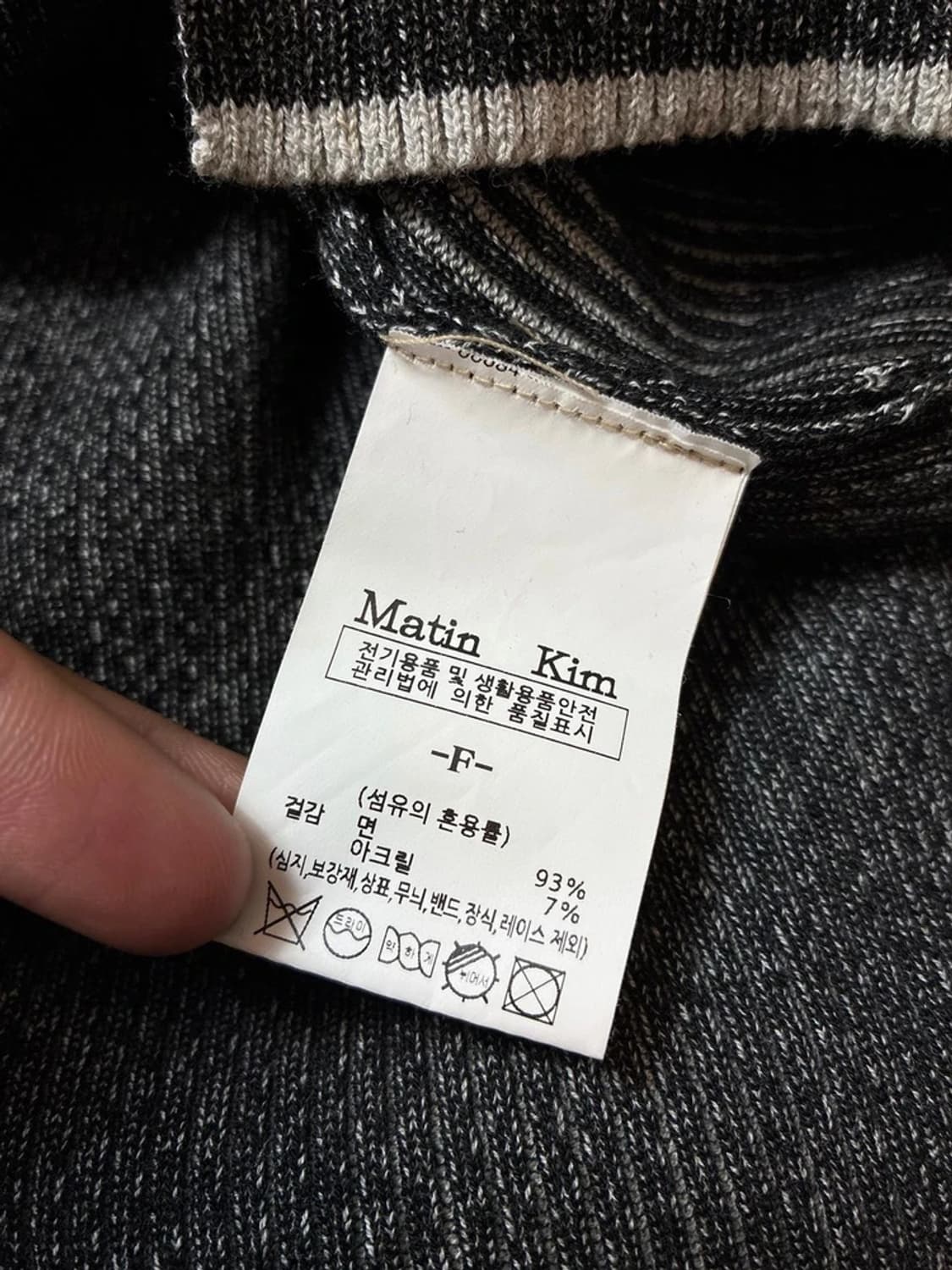 마뗑킴 22ss 셋업 원피스 PN8339 상품이미지8