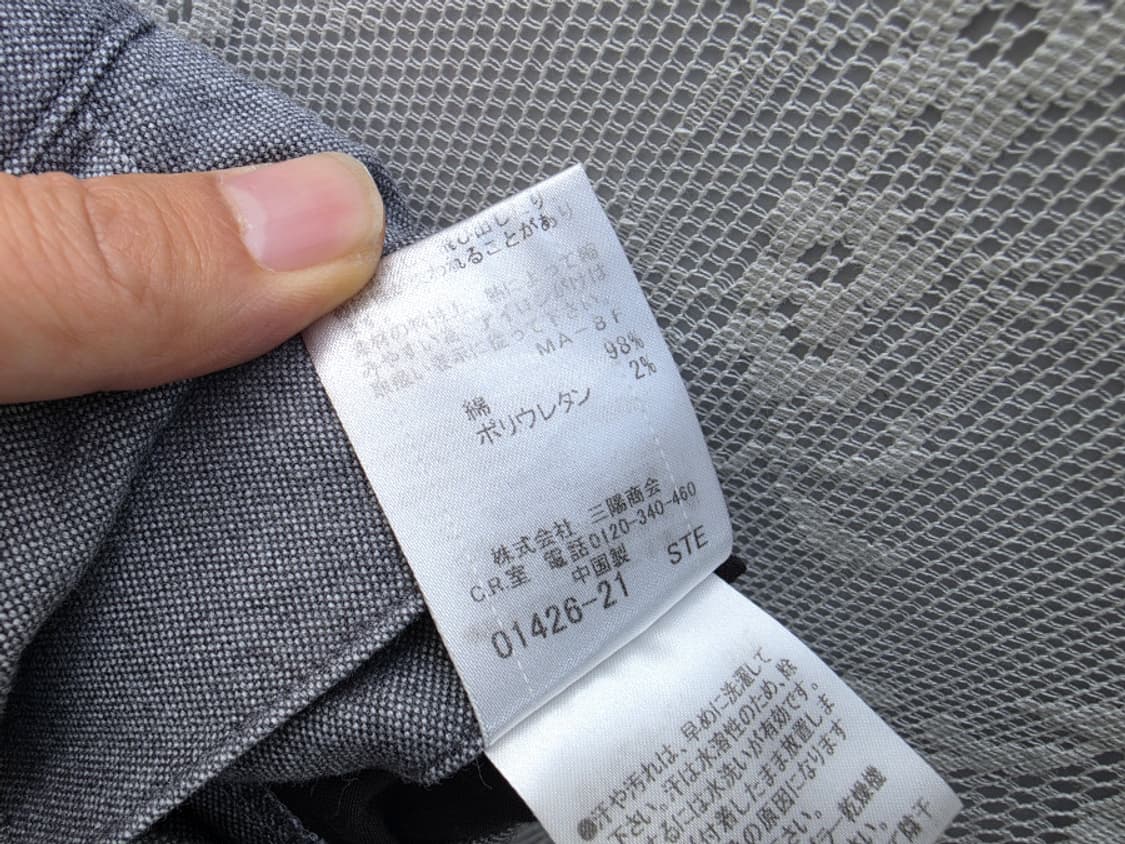 버버리 블랙라벨 슬렉스 상품이미지7