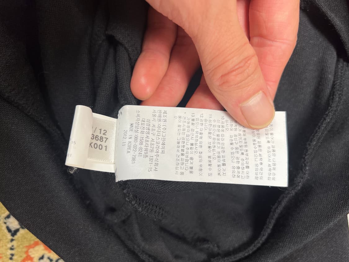 아디다스 유로파 져지 트랙탑 블랙 95 상품이미지6