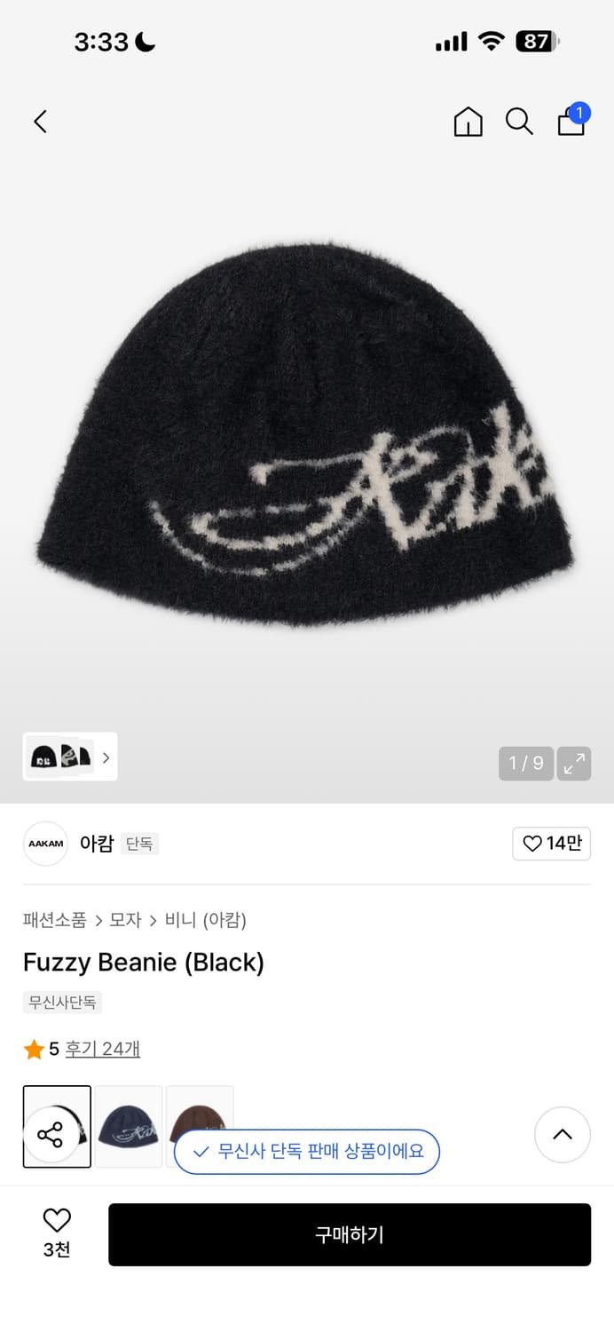 아캄 퍼지 비니 블랙(택만제거한새상품) 상품이미지1