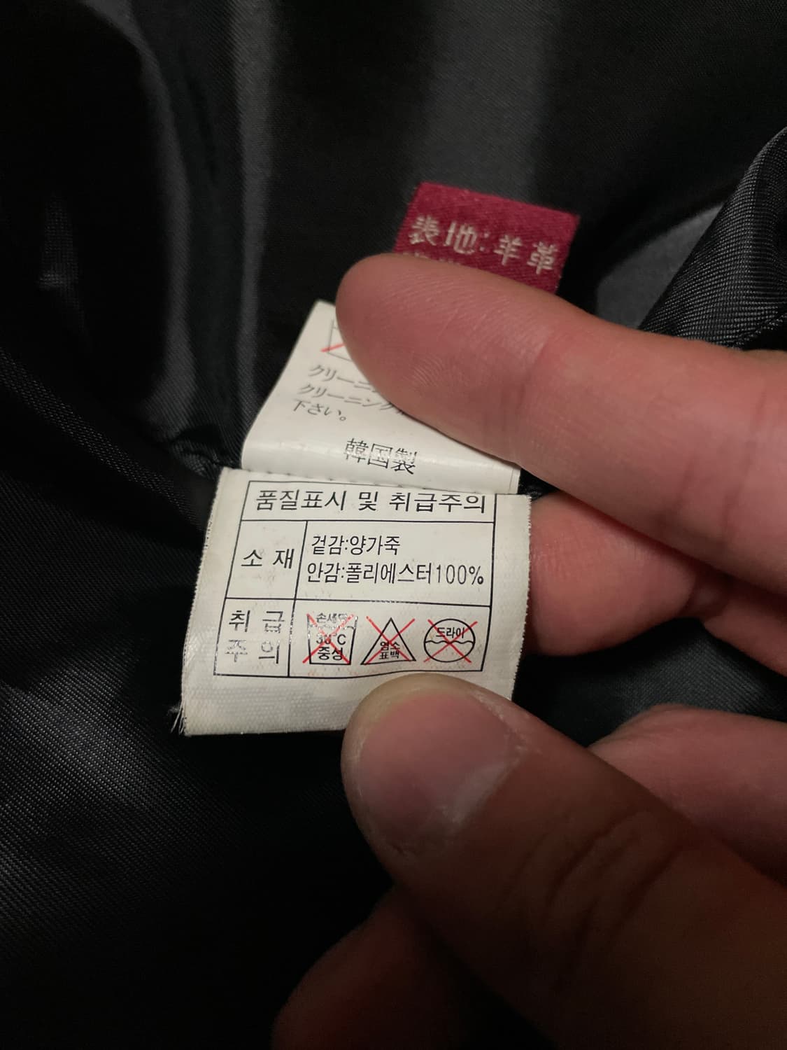 광희시장 아티잔 무드 램스킨 양가죽 하이넥 사선 집업 레더 자켓 상품이미지9