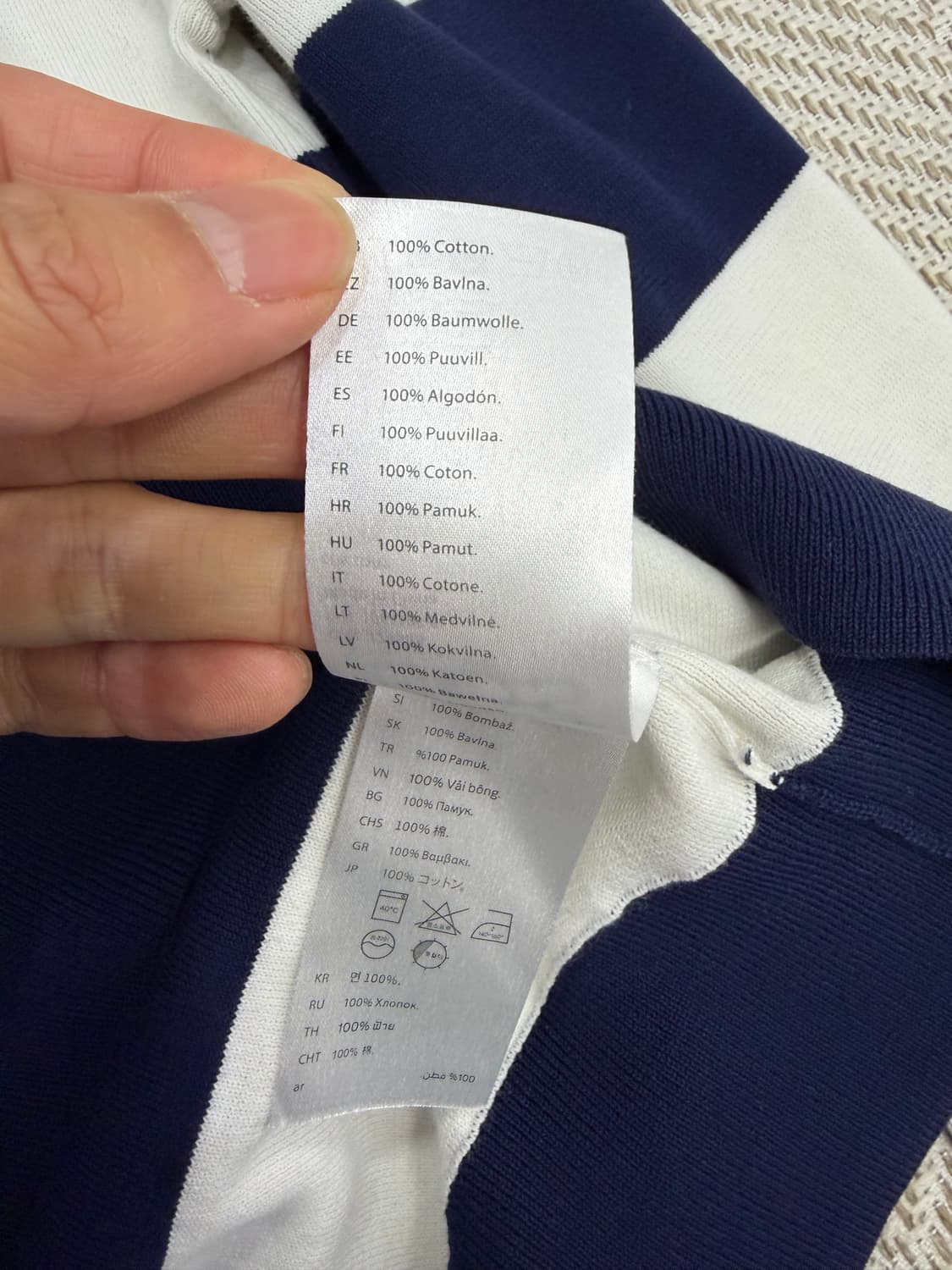 정품) COS 코스 여성 오버사이즈 스트라이프 니트 XS 상품이미지7