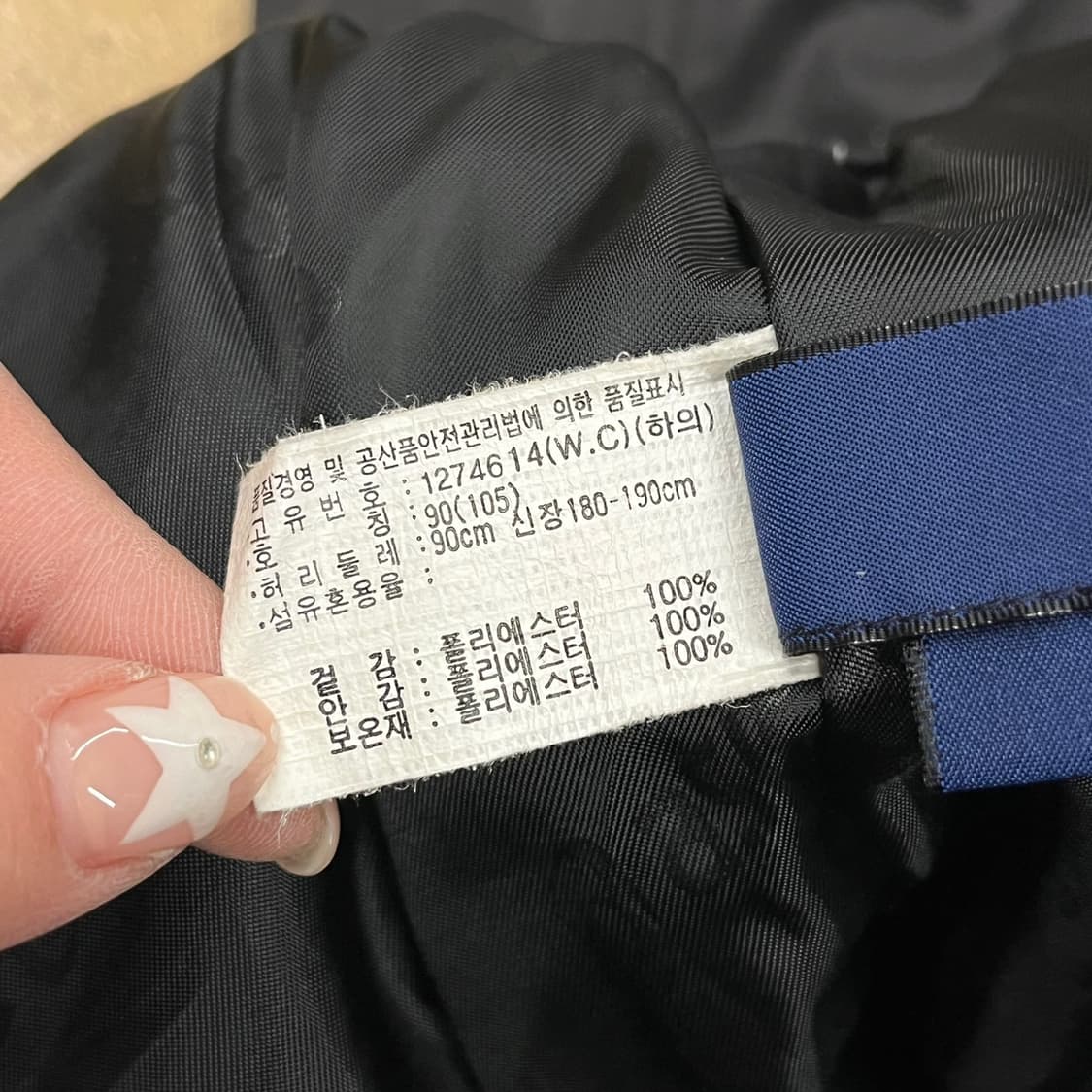 [정품/90] 아식스 블랙 트레이닝 바지 b17 상품이미지5