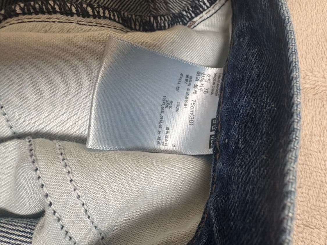 유니클로 jw앤더슨 스트레이트진 64블루 30사이즈 상품이미지4