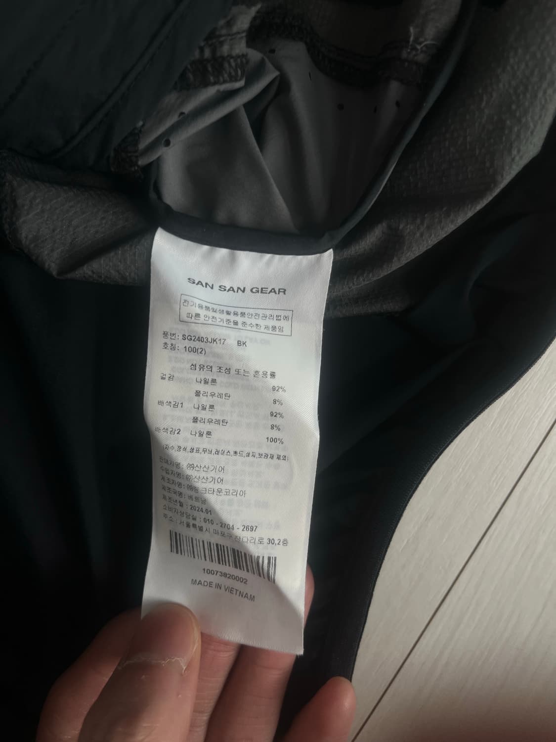 산산기어 러닝자켓 블랙 2사이즈 상품이미지6