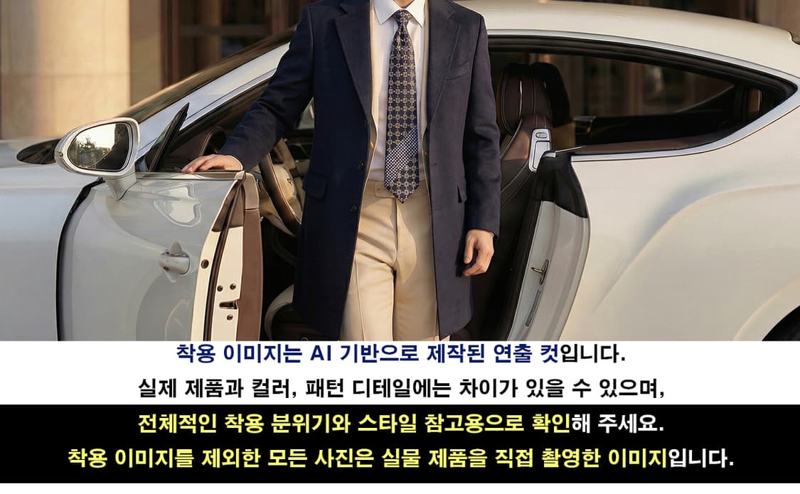 피에르 발망 실크 블랙 기하 패턴 넥타이 9.2cm A+등급 A19361 상품이미지3