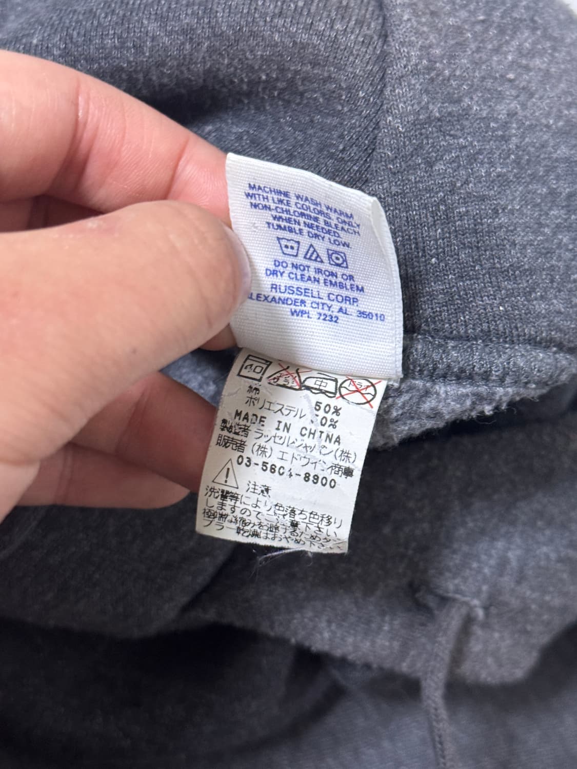 러셀 애슬래틱 50 50 후드티 상품이미지8