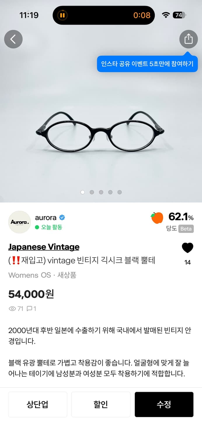 개인결제창 상품이미지5