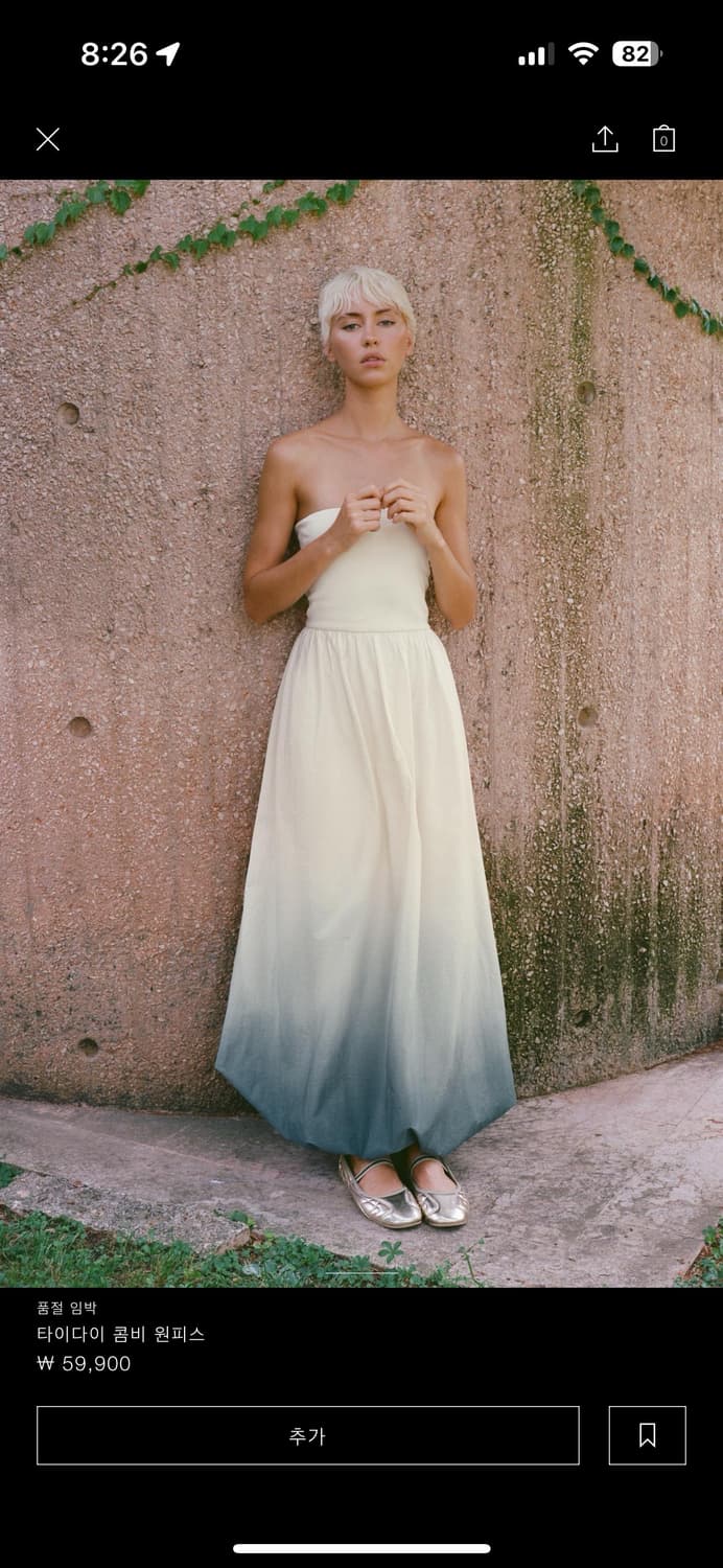 Zara 타이다이 콤비 원피스 상품이미지1