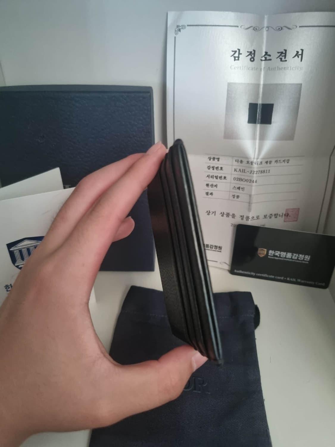 [ 풀구성,새상품급 ] 디올 오블리크 새들 카드지갑 블랙 상품이미지4