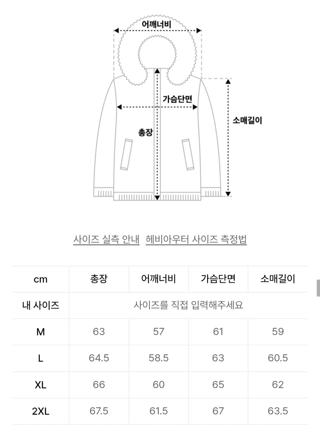 도프제이슨 하이넥 레더 무스탕 상품이미지3