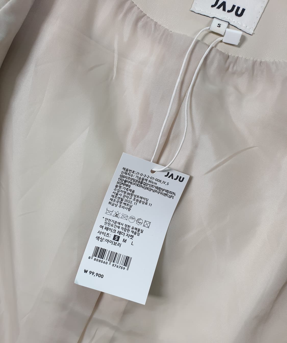 [55]자주 페이크 레더 자켓 (새상품) 상품이미지6