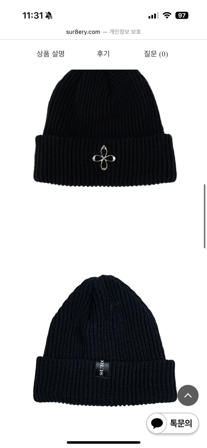 써저리 클로버 로고 비니 블랙 상품이미지2