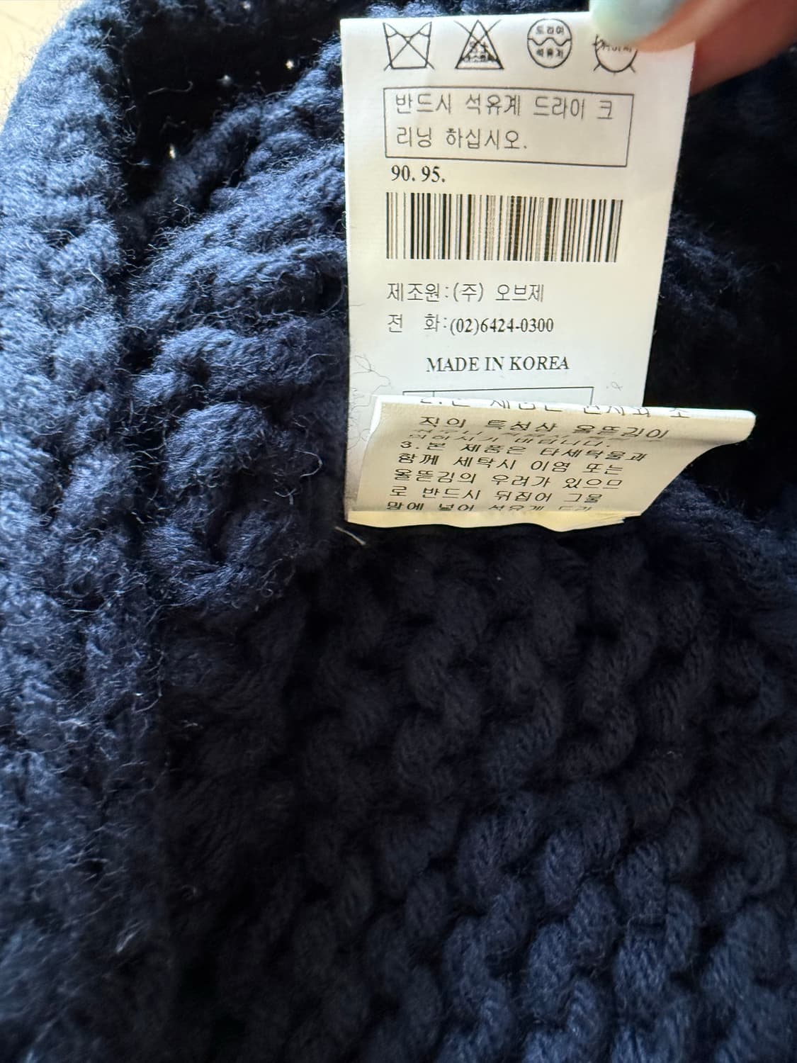 [새상품급] OBZEE 니트 가디건+터틀넥 세트 개별 가능 스웨터 타임 상품이미지2