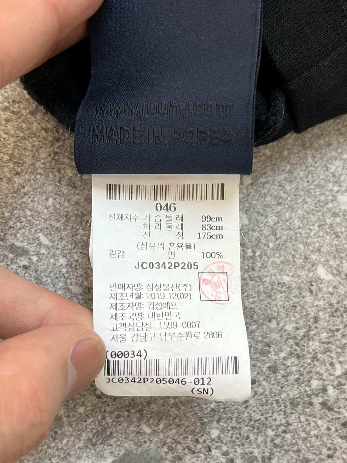 준지 19FW 리플렉티브 데칼 티셔츠 상품이미지9