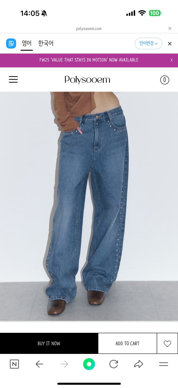 폴리수엠 studded washed jeans  상품이미지1
