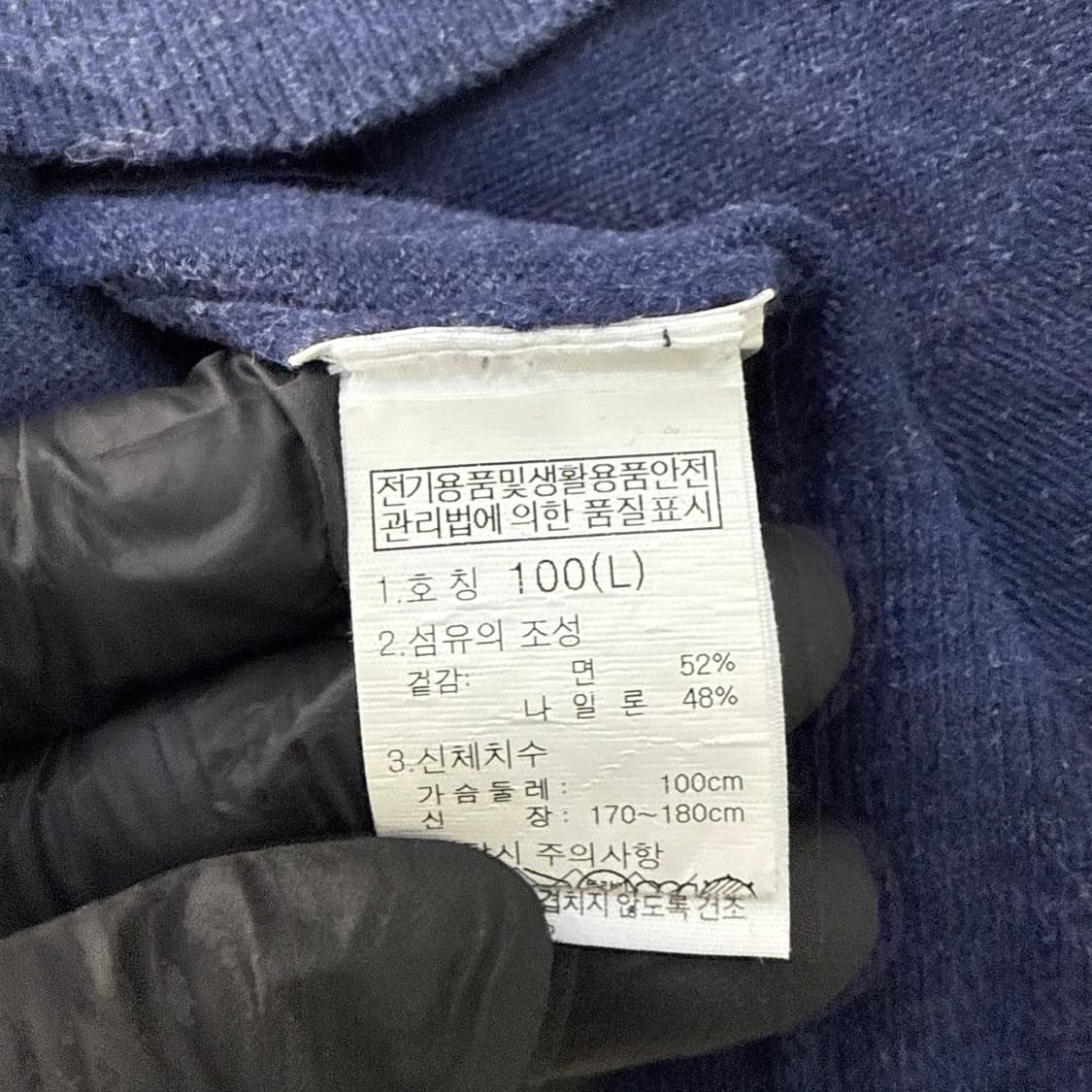 L 노스페이스 네이비 브이넥 니트 0227T 상품이미지4