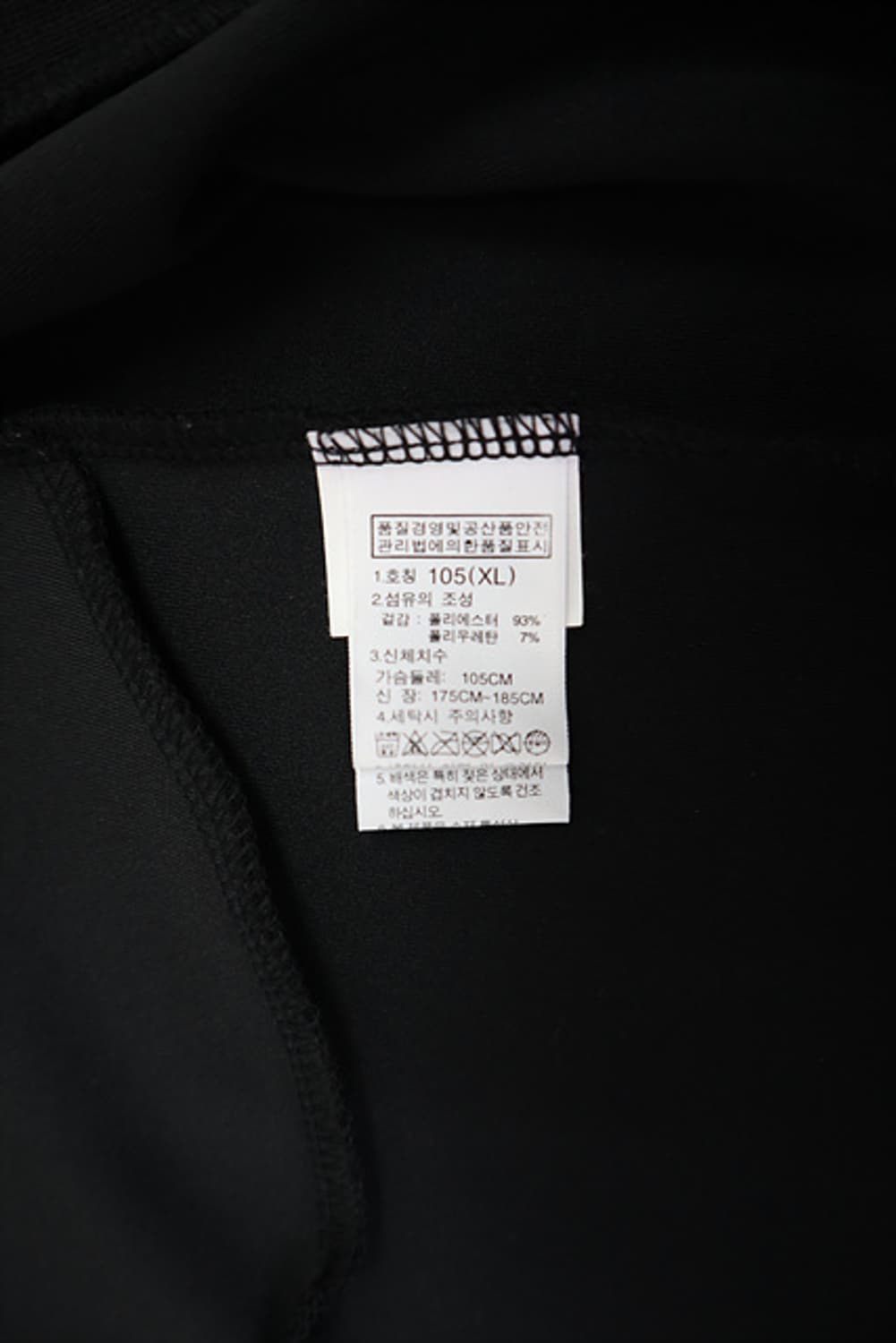 노스페이스 집업 자켓 춘추용 상태최상품 상품이미지6