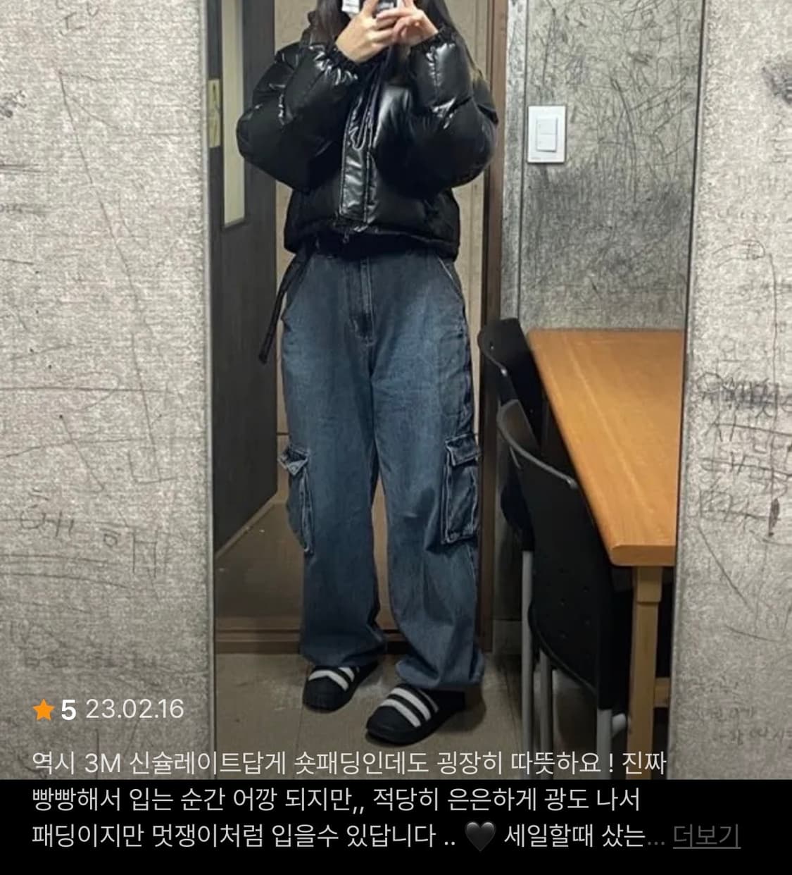 3M 신슐레이트 후디드 푸퍼 자켓 / 블랙 상품이미지6