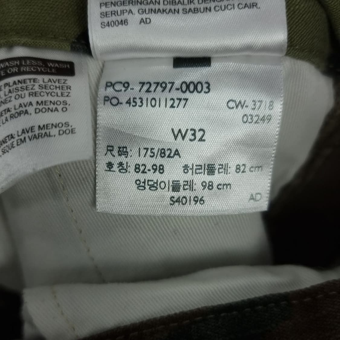 [리바이스] 아수라 카모 패턴 카고 팬츠 바지 M16037 상품이미지9