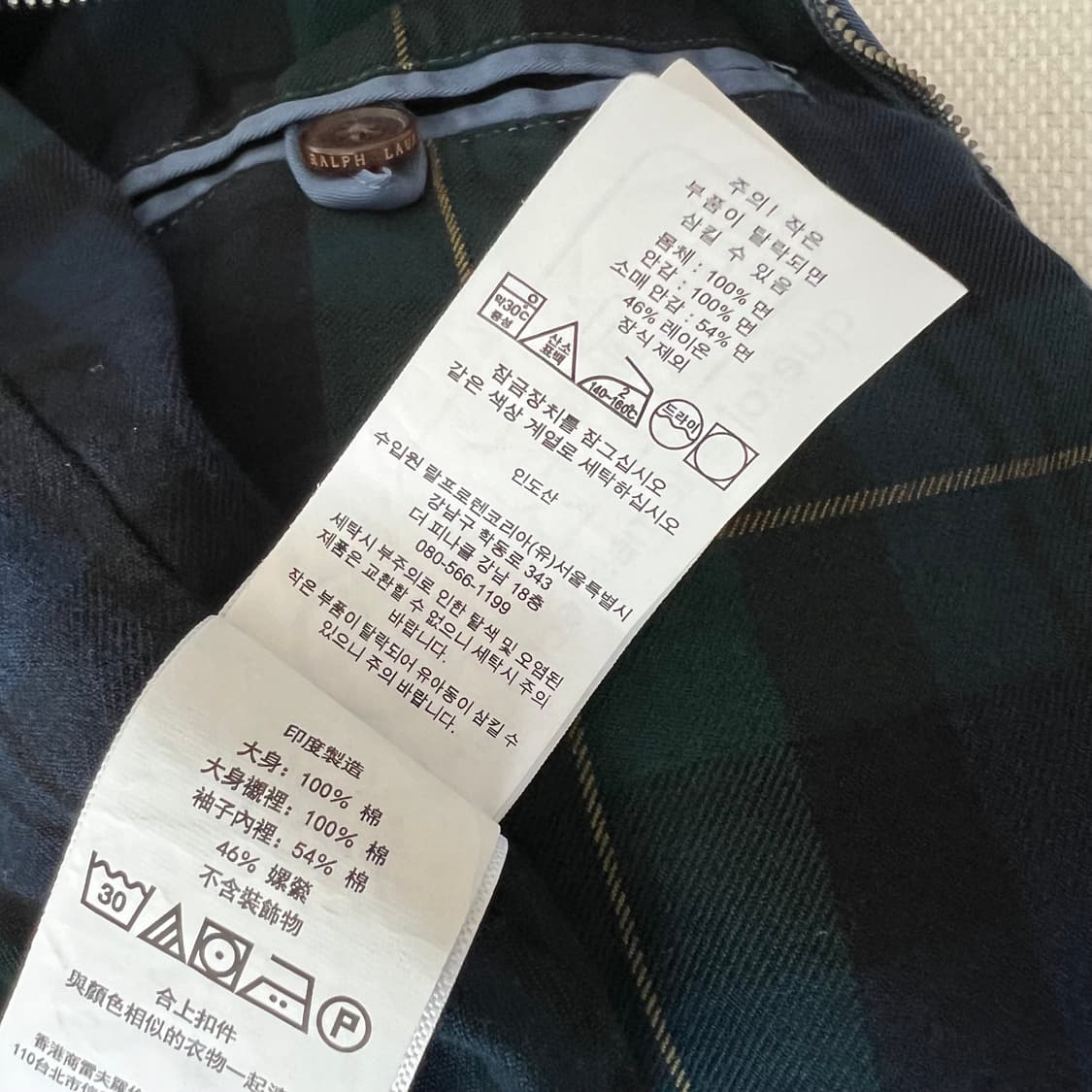 폴로 바라쿠다 자켓 새제품 상품이미지4