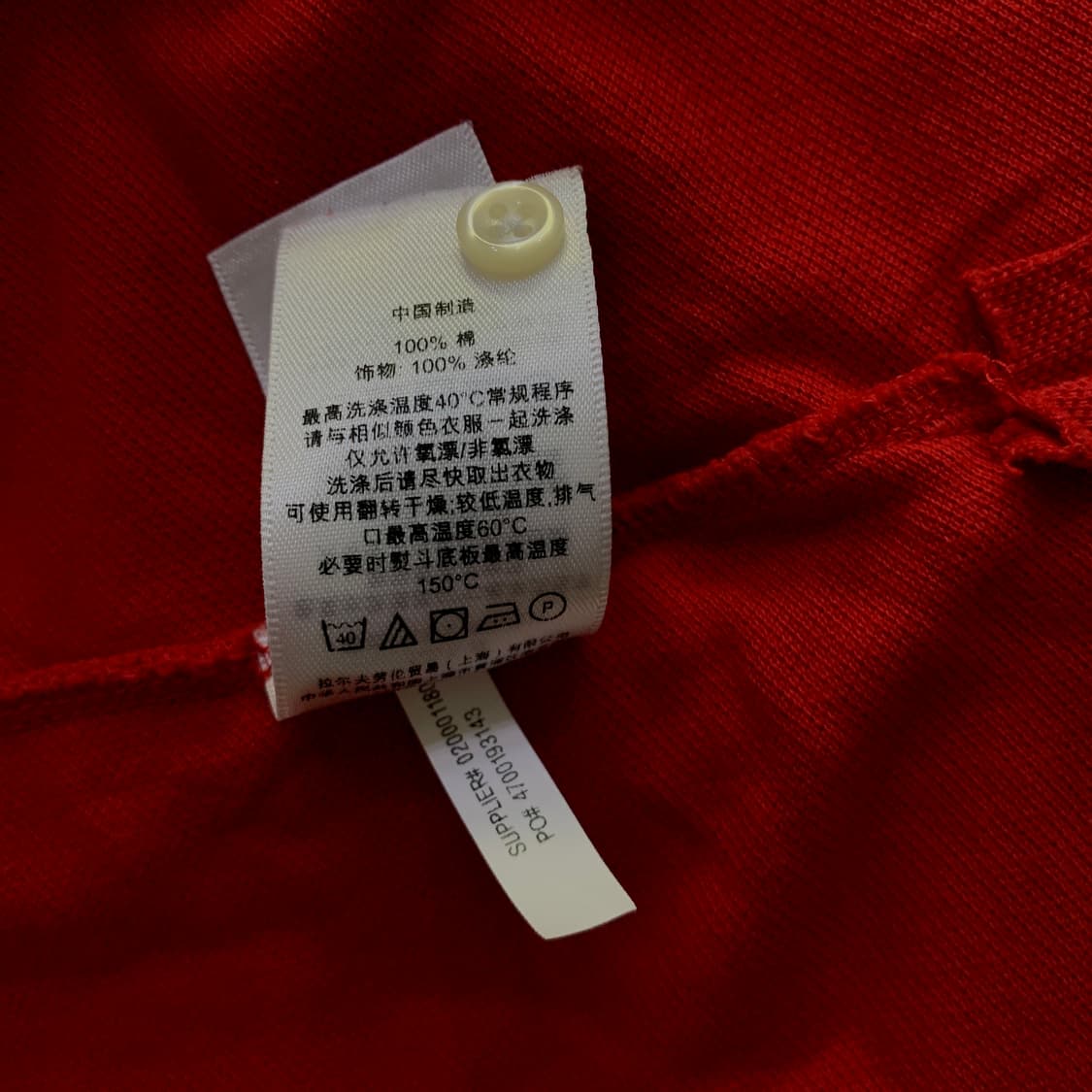 폴로 치프키프 빅포니 브리튼 PK 상품이미지4