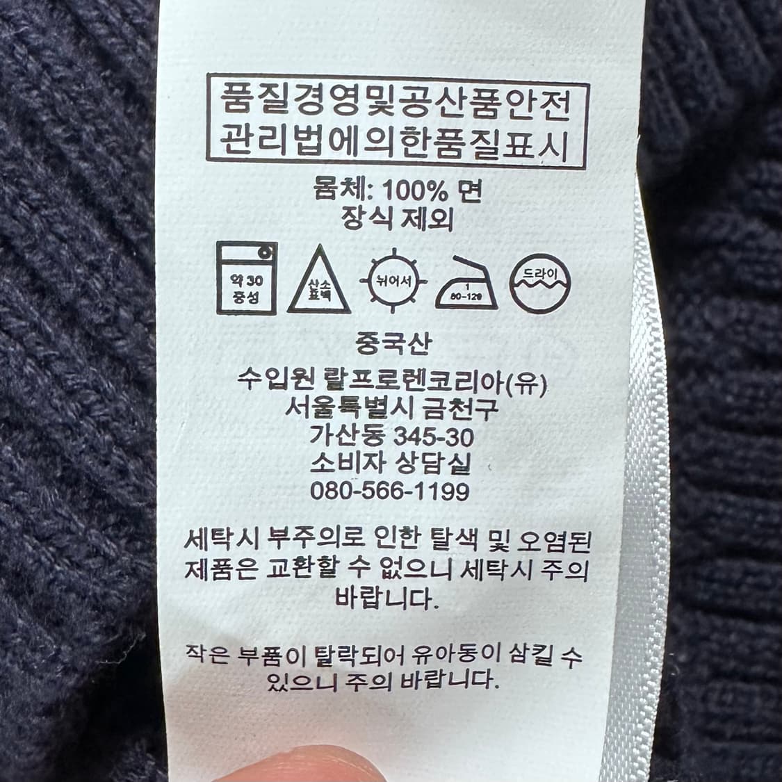 폴로 랄프로렌 보이즈 케이블 니트 조끼 상품이미지6