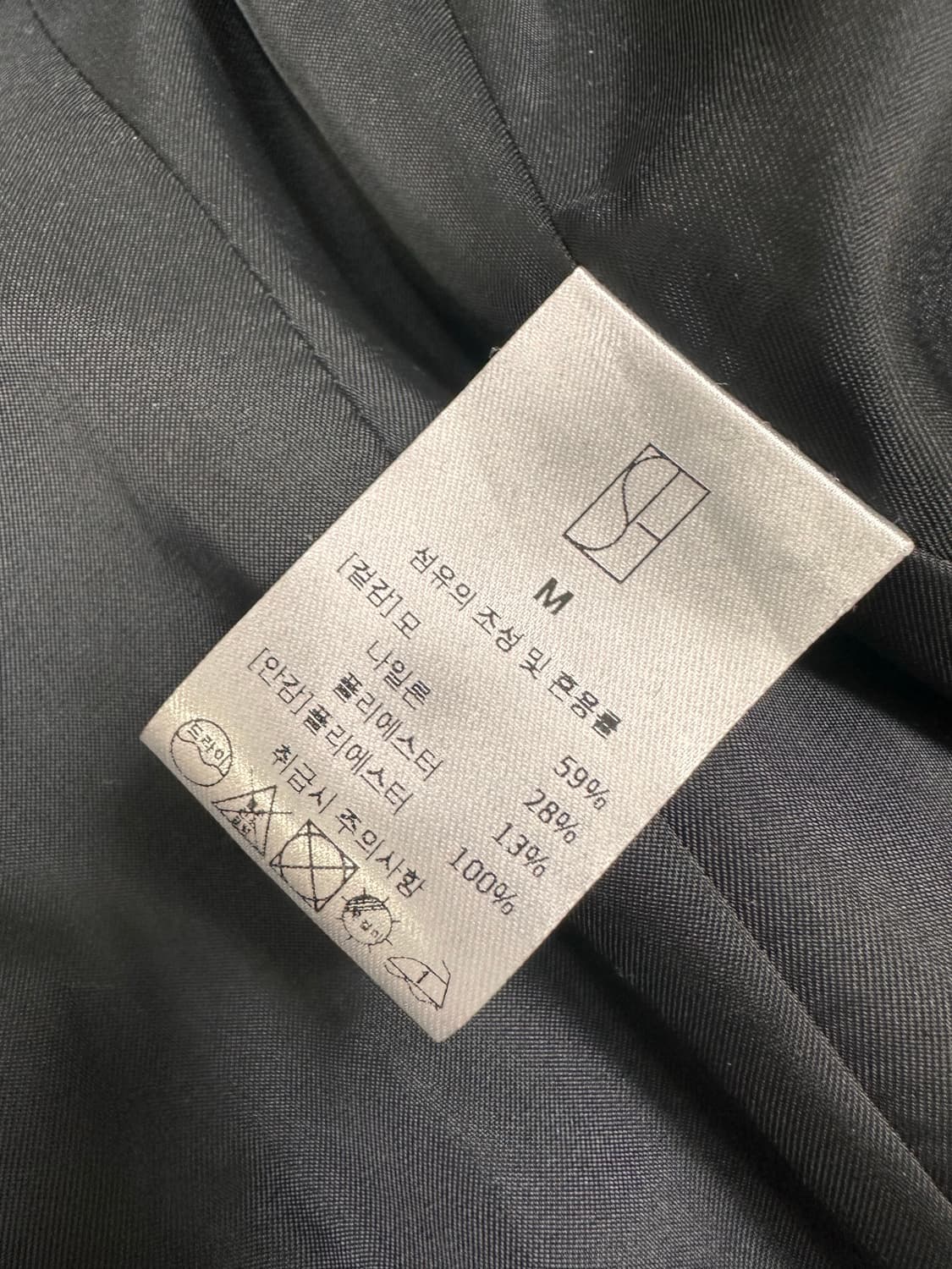 (2)시에 도버 벨티드 자켓 민트급 상품이미지8