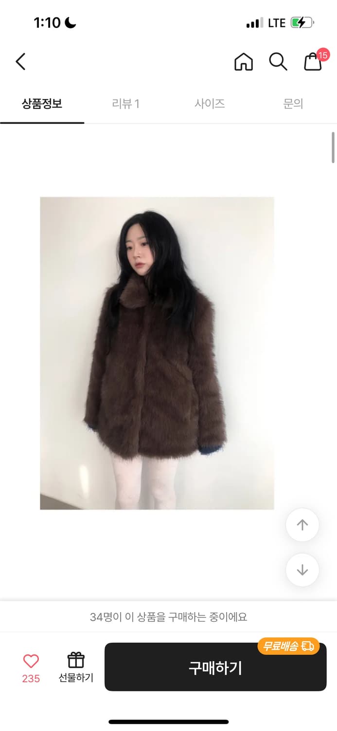 브라운 퍼 자켓 상품이미지1