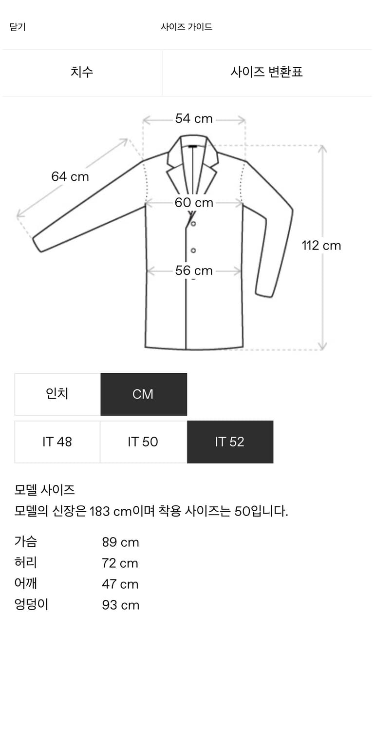 [52] t/sehne 블랙 버진울 코트 상품이미지2
