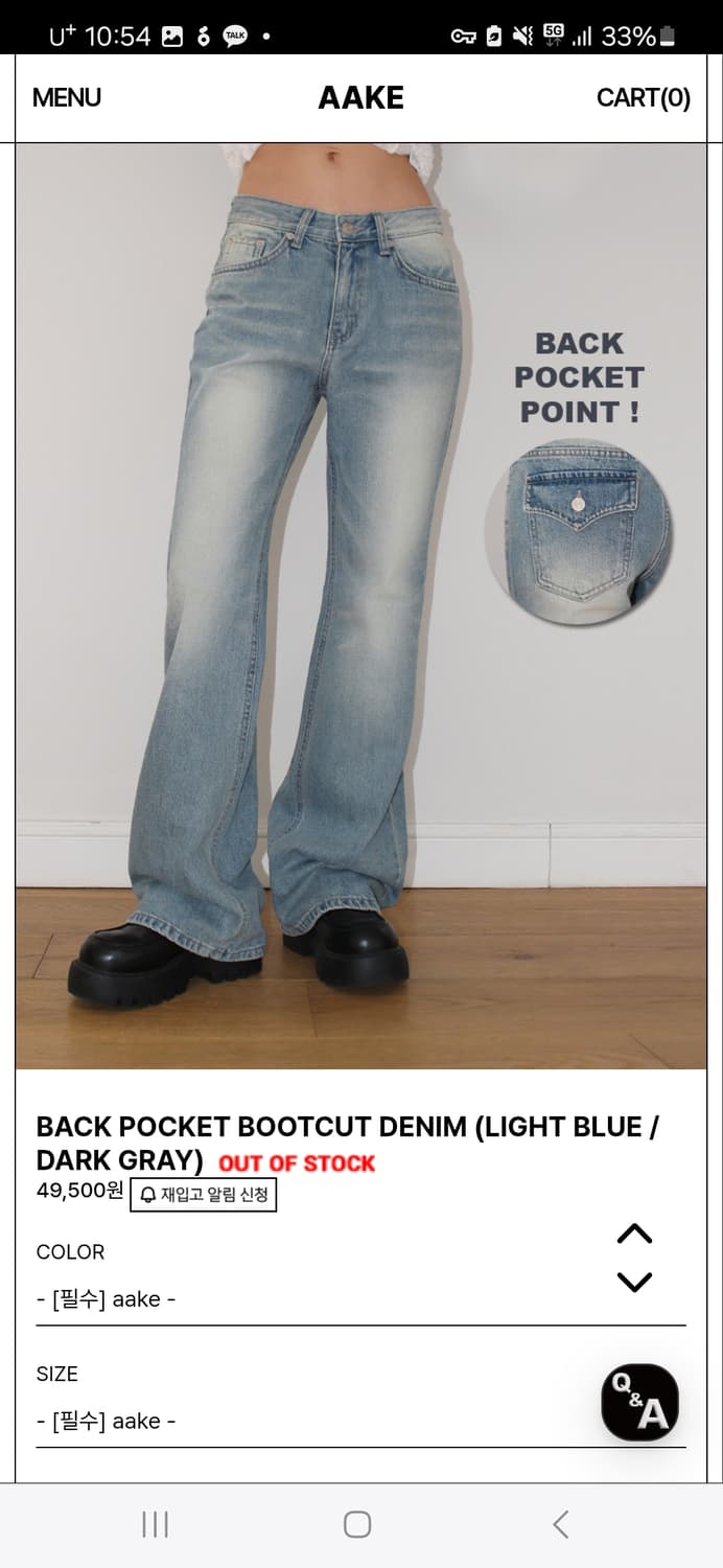 아케 AAKE 데님 새상품 s 상품이미지1