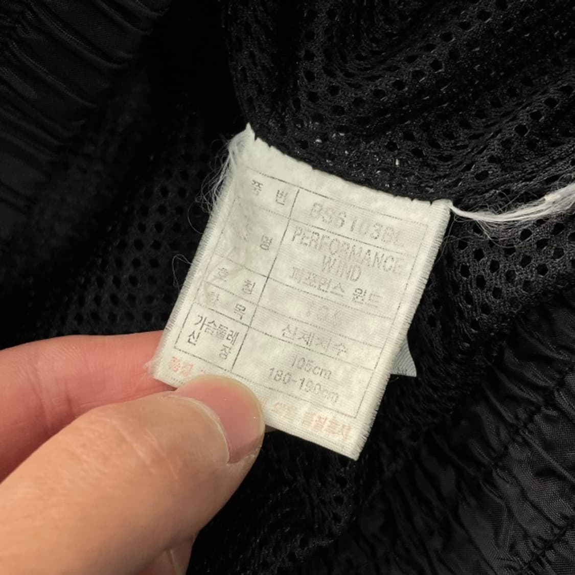 105 90s 아디다스 올드스쿨 바람막이 상품이미지4