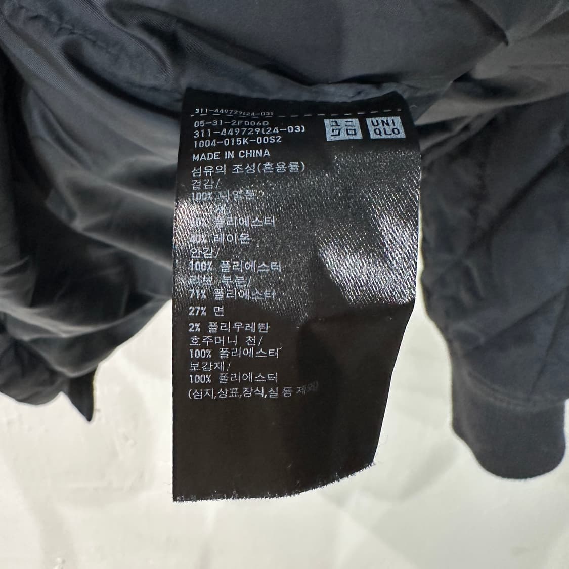 유니클로 웜패디드 퀼팅 경량패딩 XL 상품이미지4